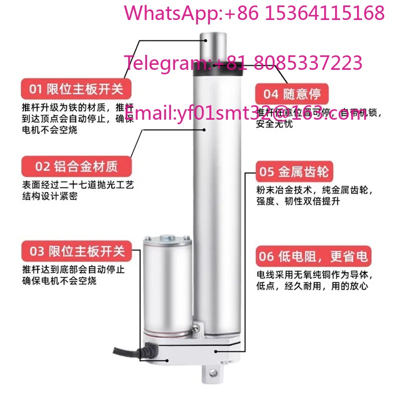 Linear Actuator Electric 1000Mm - Линейный актуатор постоянного тока 12В с
