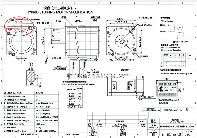 Гибридный шаговый комплект с Ч – обзор и цена Stepper Motor Nema 34 Closed Loop