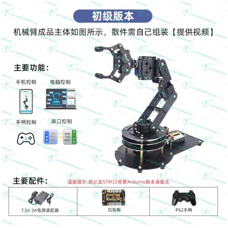 6-осевой роботизированный мани – обзор и цена Robotic Arm 6 Axis Desktop