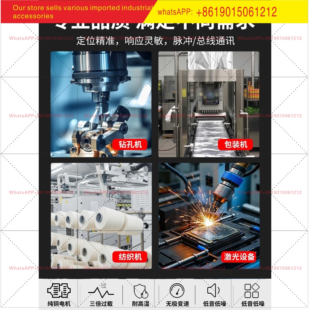 Комплект серводвигателя Haijie – обзор и цена Servo Motor 750W Ac Driver
