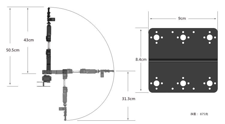 STEAM DIY 6-дюймовый робот из  – обзор и цена Robotic Arm Kit Arduino